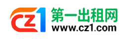 汕头第一出租网
